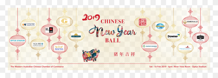 1100x339 2019 Chinese New Year Ball Emblem, Text, Envelope, Mail HD PNG Download
