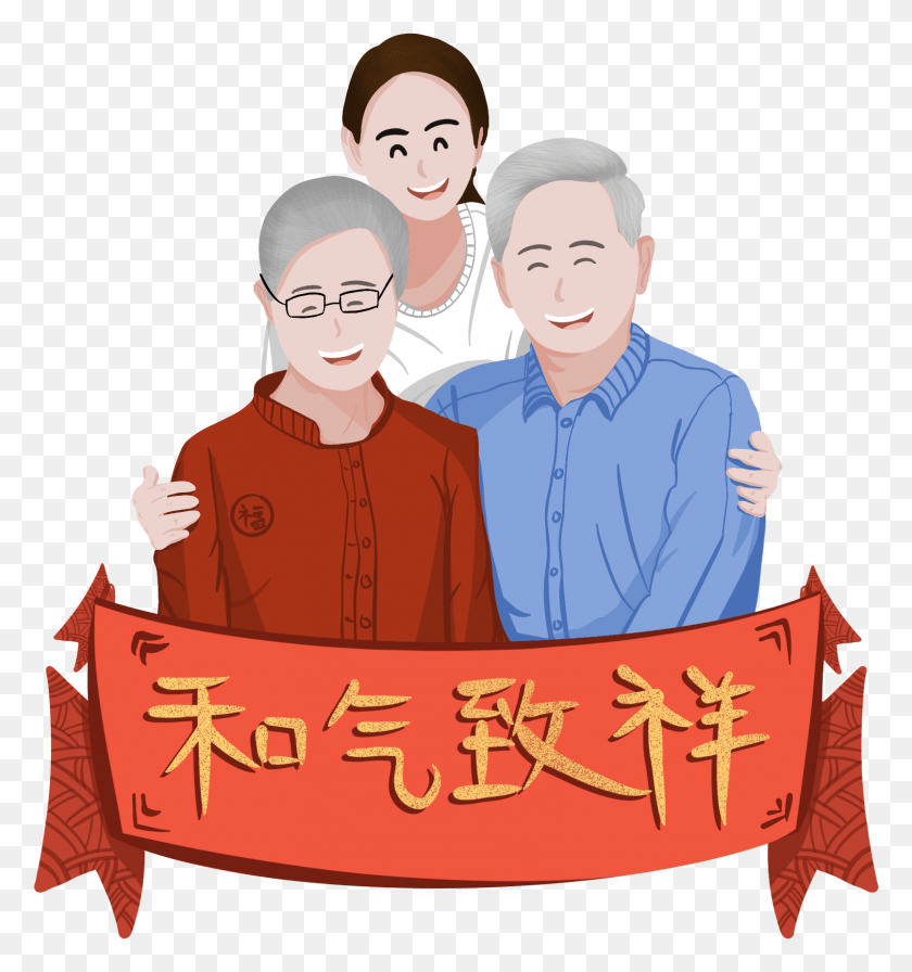 1611x1727 2019 Nouvel An Anne Porc Plaisir En Famille Et Chinese New Year, Person, Human, People HD PNG Download