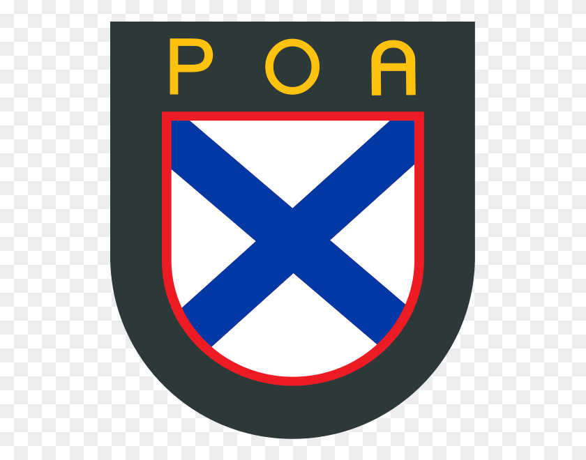 525x600 240 Пикселей Логотип Русской Освободительной Армии, Броня, Щит, Безопасность Hd Png Скачать