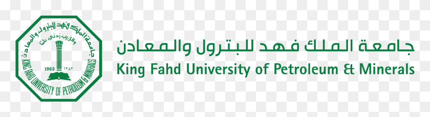 1988x434 3817 Phone Logo 121438 King Fahd University Logo, Text, Alphabet, Number HD PNG Download