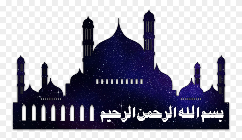 763x428 768x434 Ramadan Logo, Dome, Architecture, Building HD PNG Download