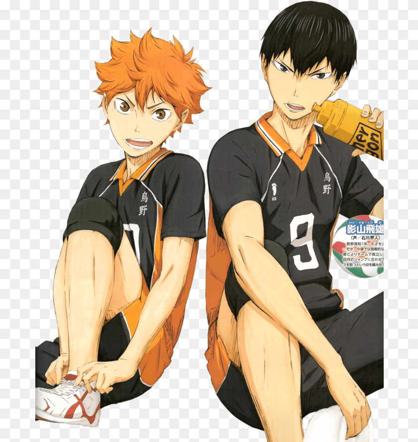 Haikyuu, Book, Publication, Comics, Adult Transparent PNG