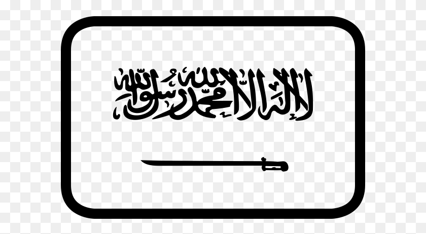 601x402 88th Saudi National Day, Gray, World Of Warcraft HD PNG Download