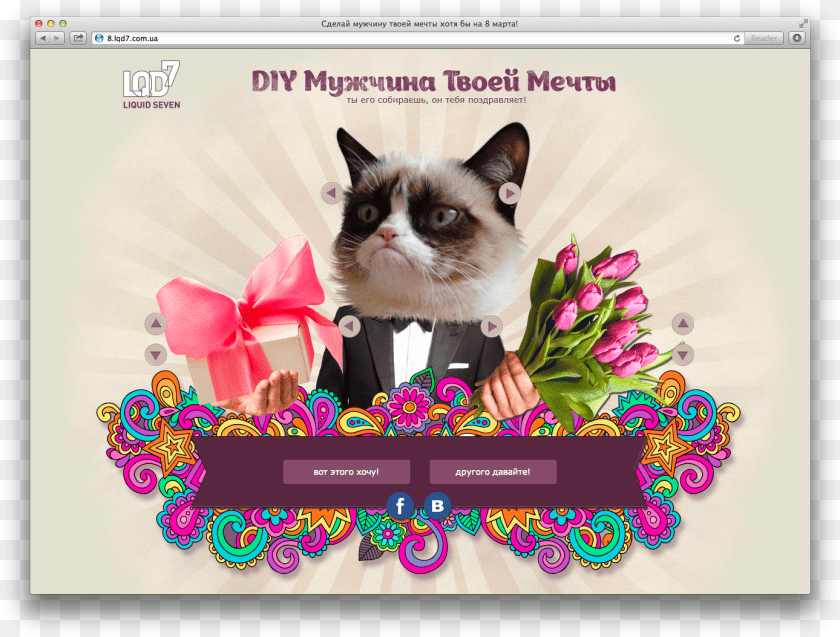 Congratulation, Greeting Card, Envelope, Mail, Art Transparent PNG