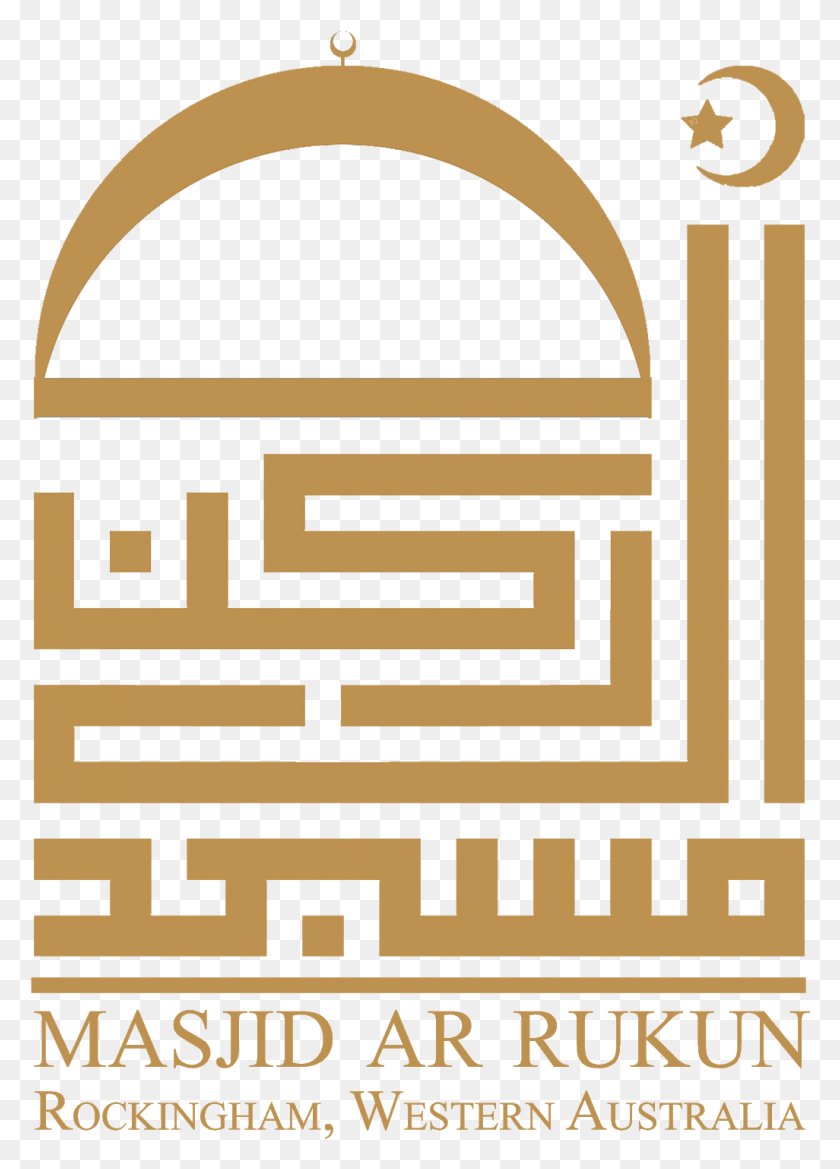 1026x1460 A Beautiful Masjid By The Beach Arch, Maze, Labyrinth, Poster HD PNG Download
