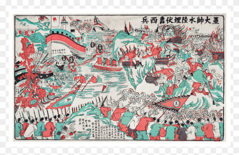 1130x705 A Chinese Woodblock Showing The Violence Of The Siege Painting, Doodle HD PNG Download