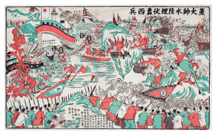 1130x705 A Chinese Woodblock Showing The Violence Of The Siege Painting, Art, Publication, Comics, Book Sticker PNG