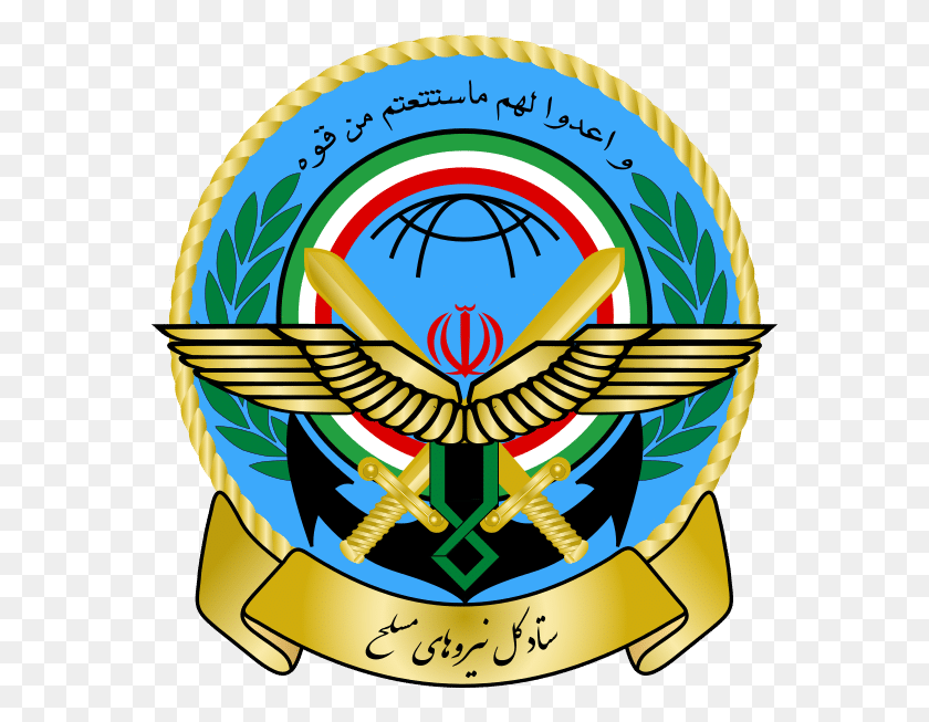 567x593 A Laurel Branch Surrounding A National Flag Bordered Armed Forces Of The Islamic Republic Of Iran, Helmet, Clothing, Apparel HD PNG Download