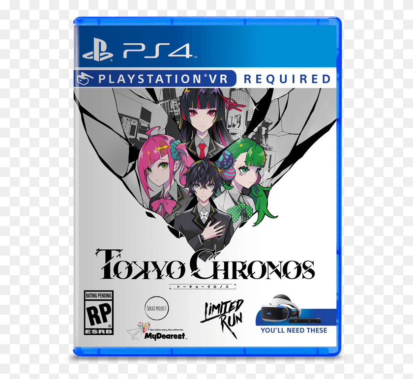 587x711 A Lot Of Great Pledge Rewards And Even Playstation Tokyo Chronos, Poster, Advertisement, Flyer HD PNG Download