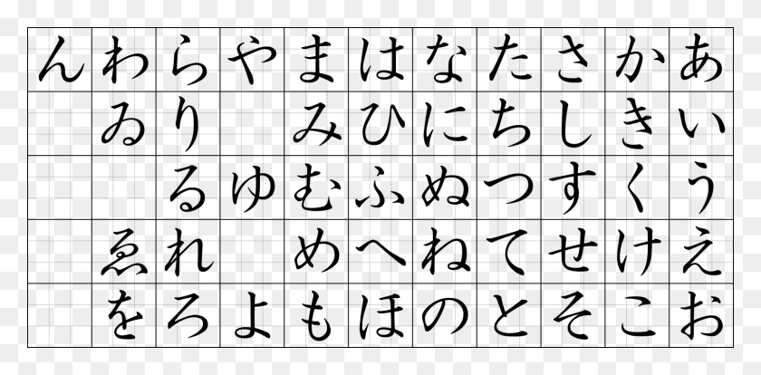 1600x728 A Primer On Writing Kana Japanese Hiragana Calligraphy, Gray, World Of Warcraft HD PNG Download