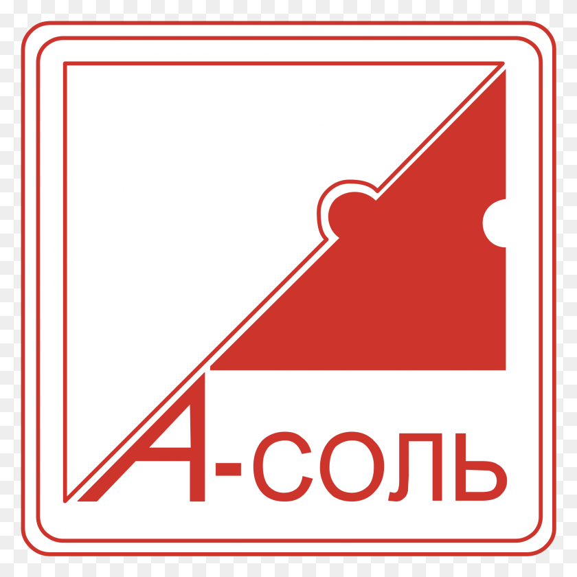 2207x2207 A Sol Logo Transparent Sign, Label, Text, Symbol HD PNG Download