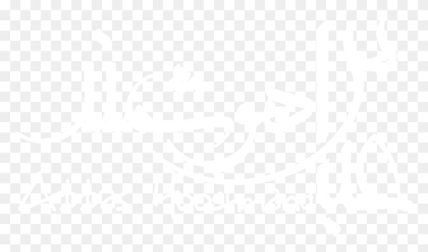 981x548 Descargar Png / Caligrafía De Abbas Hooshmand, Texto, Etiqueta, Alfabeto Hd Png