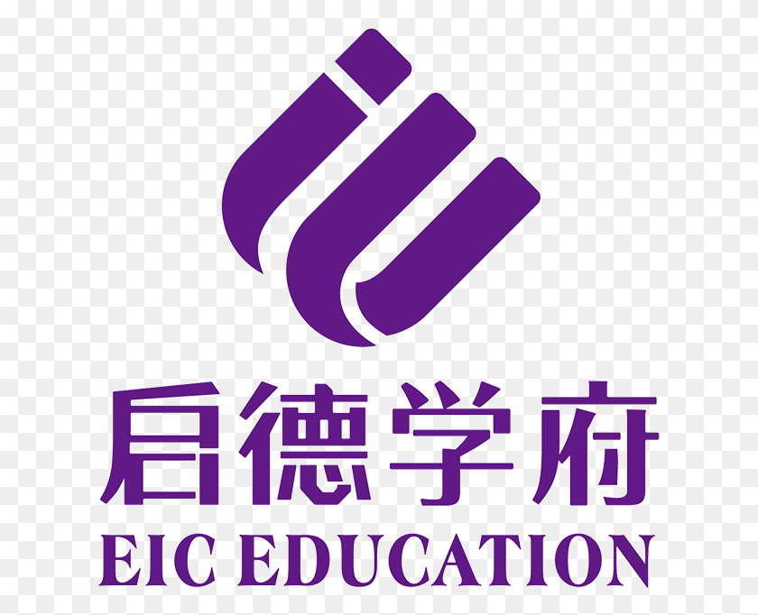 623x622 Академия Eic Education Международное Сотрудничество Китай, Текст, Фиолетовый, Графика Hd Png Скачать