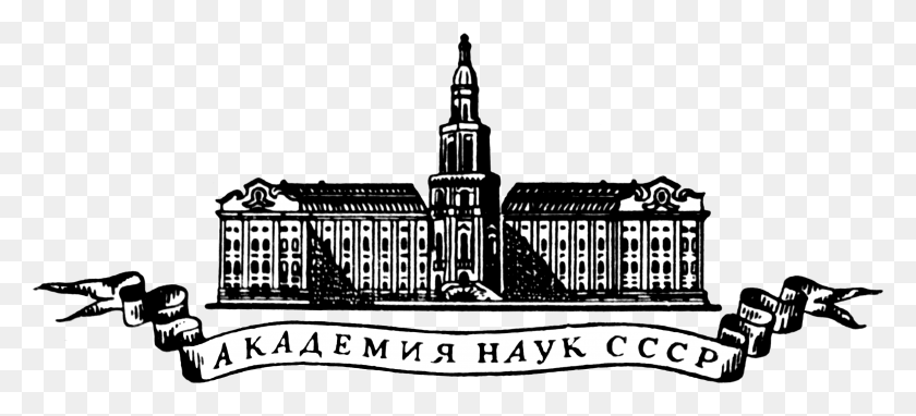 3663x1514 Academy Of Sciences Ussr Logo Soviet Academy Of Sciences Logo, Architecture, Building, Spire HD PNG Download