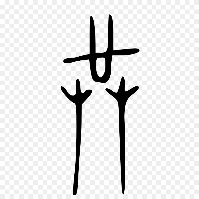 Acc Clipart, Cutlery, Fork, Weapon, Trident Sticker PNG