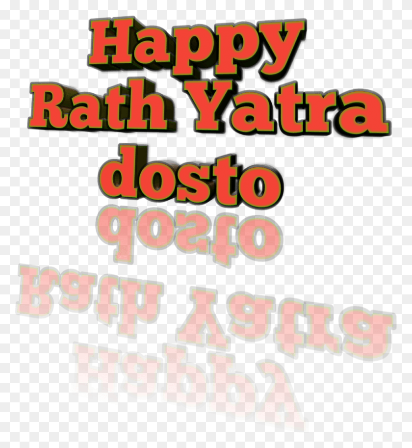 978x1070 Advance Happy Rath Yatra Dosto Jay Jagannath Poster, Text, Alphabet, Word HD PNG Download
