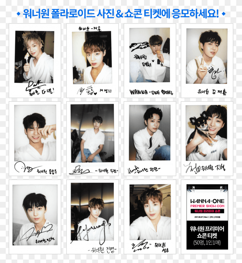 940x1027 Advertisementwanna One Signed Polaroids For The Musician Wanna One Signed Polaroid, Person, Human, Collage HD PNG Download