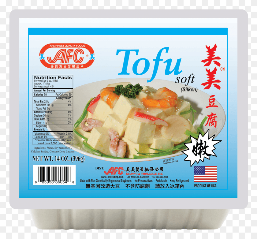 1222x1131 Afc Classic Tofu Soft 14 Oz 1 Oz Fried Tofu, Meal, Food, Dish HD PNG Download