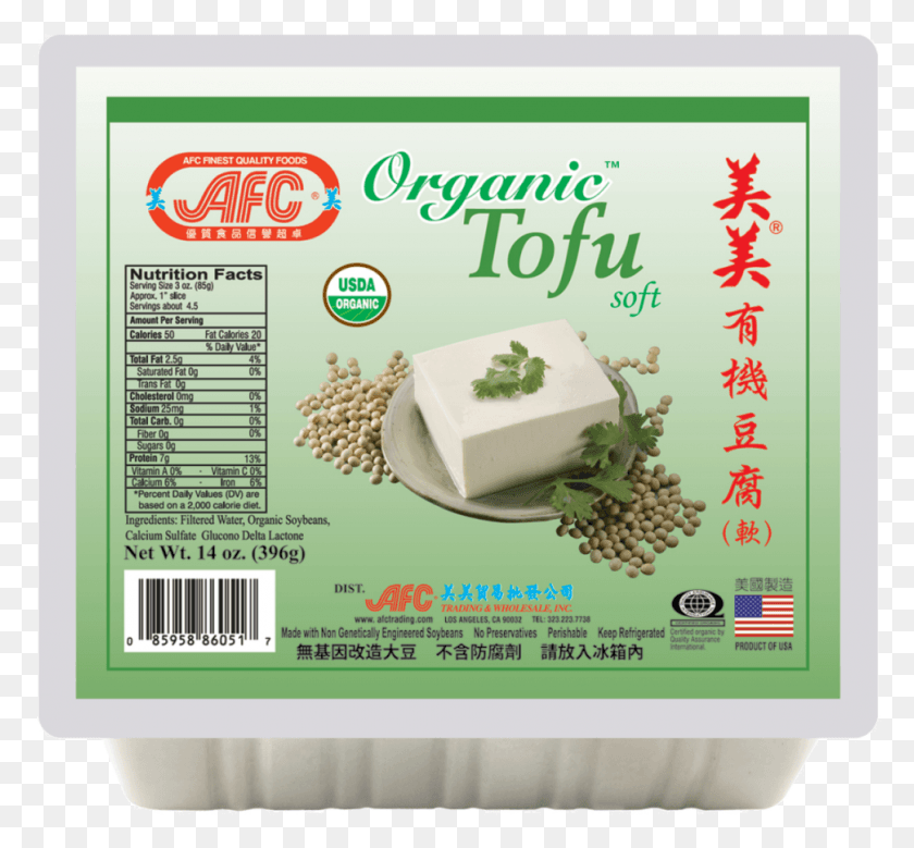 971x896 Afc Organic Tofu Soft 14 Унций 1 Унция Жареный Тофу, Этикетка, Текст, Растение Hd Png Скачать