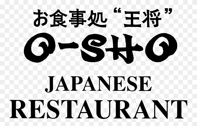 759x477 Agent O Sho Japanese Restuarant Hellyer, Text, Alphabet, Letter HD PNG Download