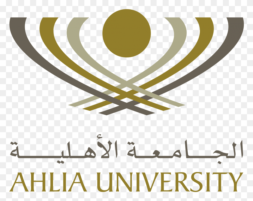 2191x1713 Ahlia University Logo Transparent Ahlia University, Poster, Advertisement, Symbol HD PNG Download