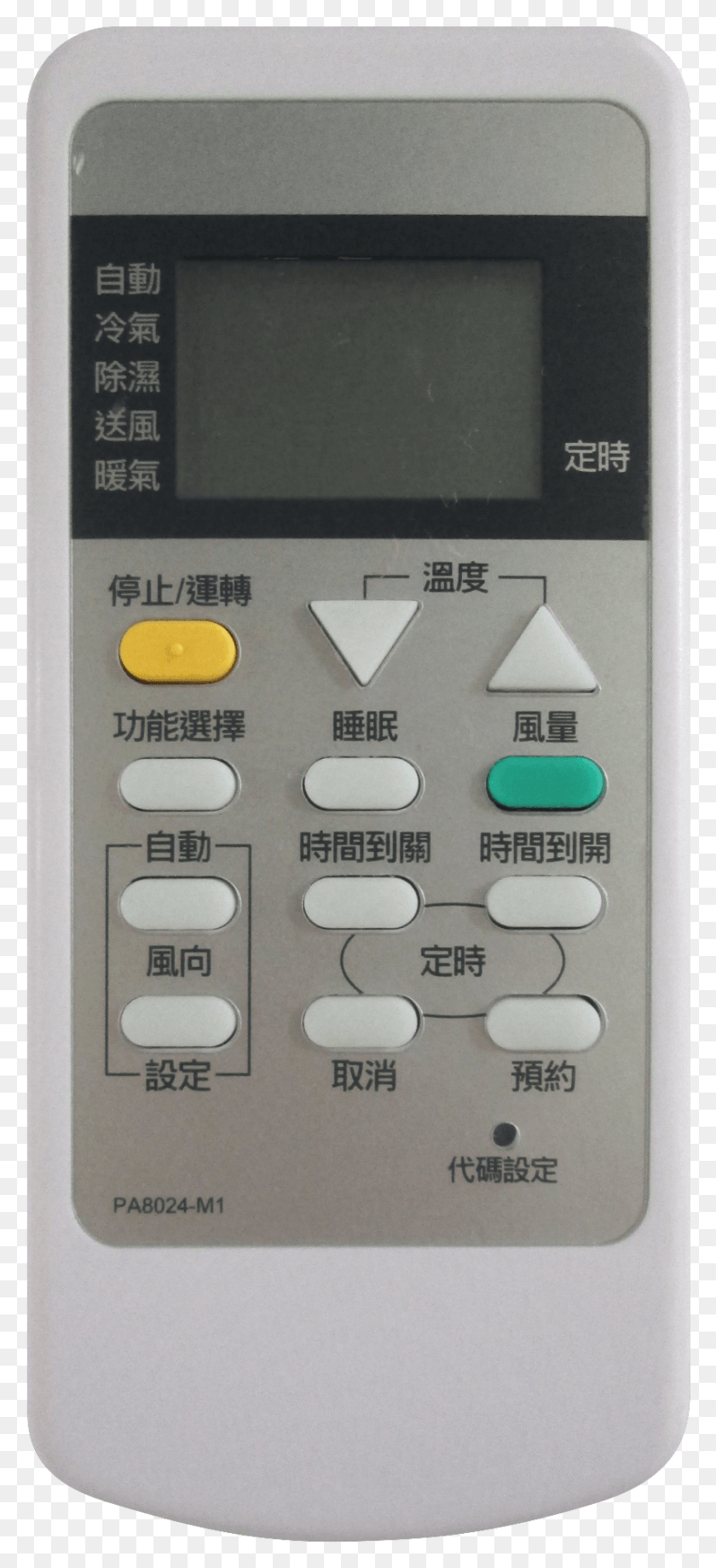 847x1930 Air Conditioner Universal Remote Controlpa8024 M1 Control Panel, Mobile Phone, Phone, Electronics HD PNG Download