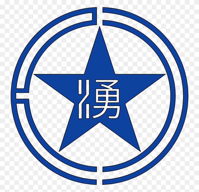 750x750 Логотип Военно-Воздушных Сил Военный Округ, Звездный Символ Hd Png Скачать