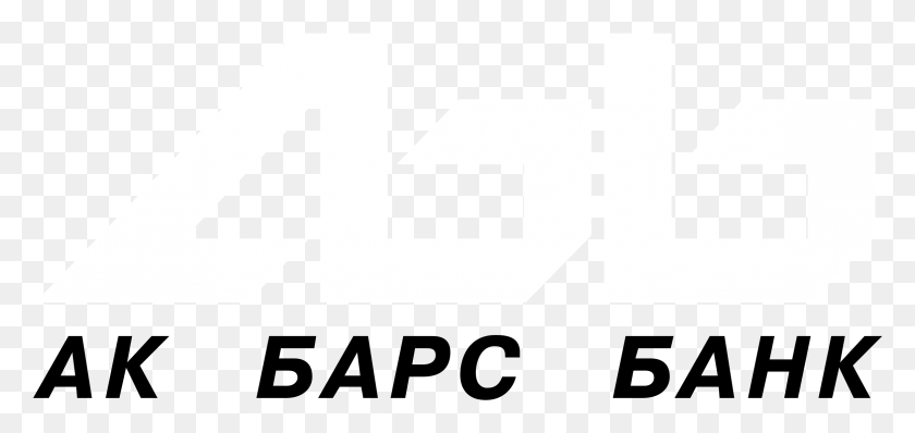 2331x1013 Ak Bars Bank 01 Logo Black And White Graphics, Number, Symbol, Text HD PNG Download