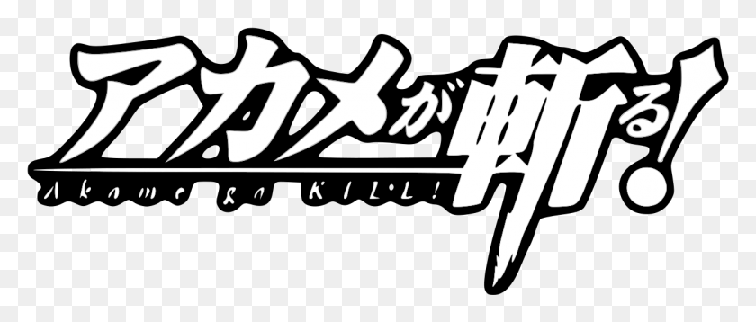 1274x488 Descargar Png Akame Ga Kill Logo Akame, Texto, Símbolo, Alfabeto Hd Png