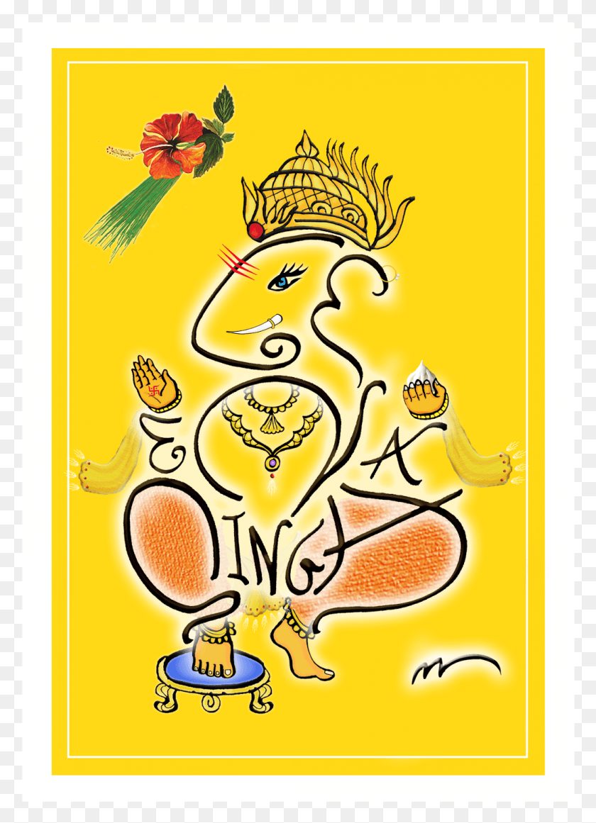 1045x1476 Akshar Shri Ganesh Illustration, Text, Poster, Advertisement HD PNG Download