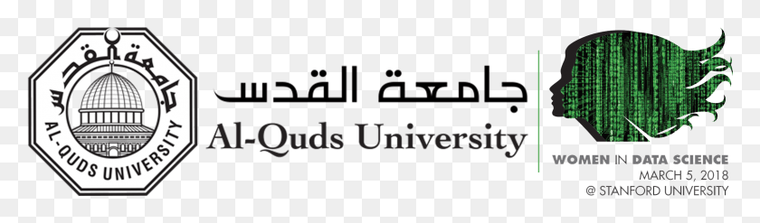 2250x540 Al Quds University Logo, Text, Alphabet, Symbol HD PNG Download