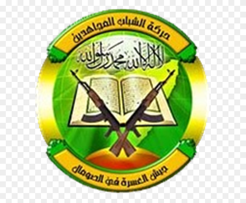 600x634 Descargar Png Al Shabaab Ha Reclamado Crédito Por Un Coche Bomba Mortal Al Shabaab Logo, Etiqueta, Texto, Símbolo Hd Png
