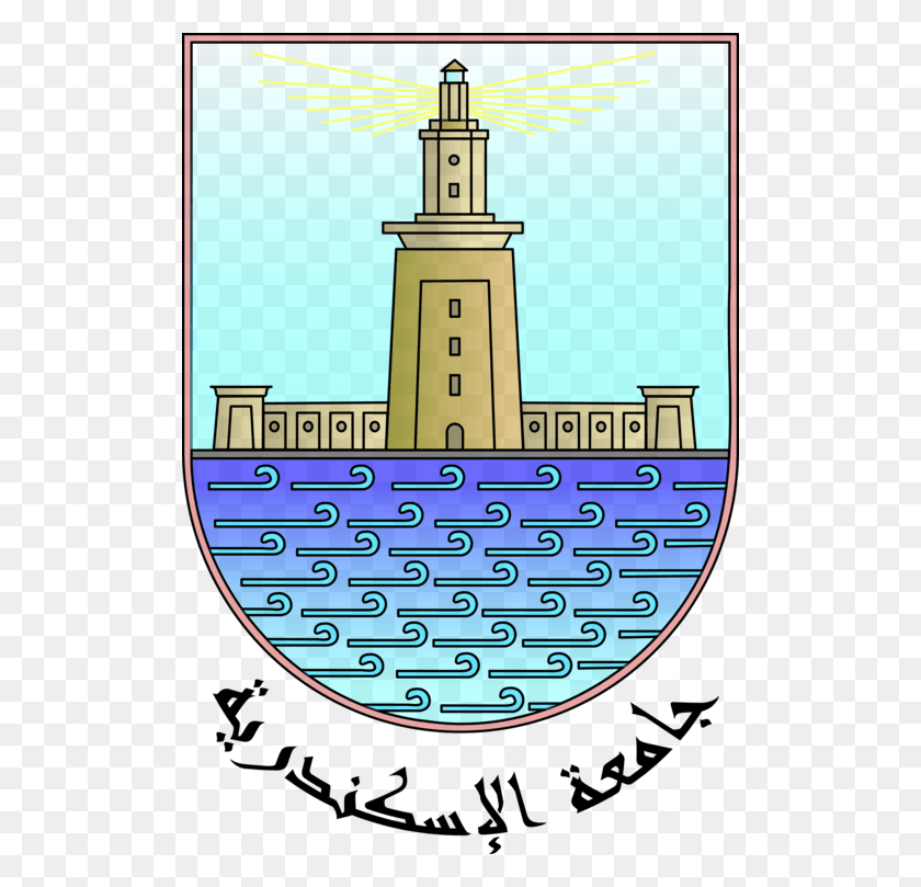 508x749 Alexandria University Suez Canal University Cairo University, Building, Tower, Architecture HD PNG Download