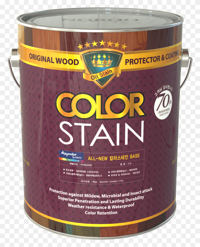 1199x1502 All New Color Stain, Tin, Can, Paint Container HD PNG Download