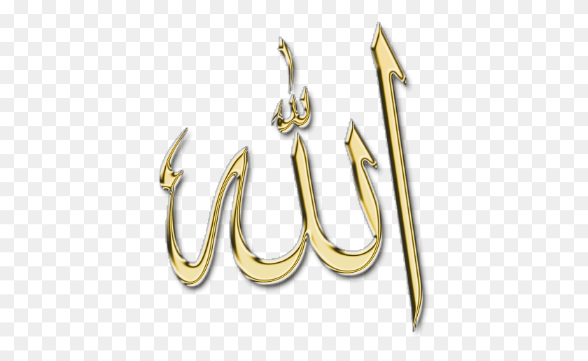 391x455 Descargar Png / Pendientes De Allah, Gancho, Texto Hd Png