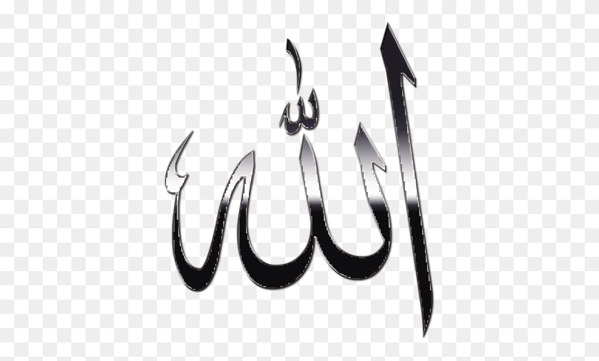 380x446 Alá, Símbolo Islámico De Dios Para Dios, Emblema, Gancho, Texto Hd Png