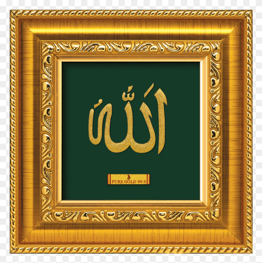 827x831 Allah Letters Allah Gold Letter, Text, Alphabet HD PNG Download