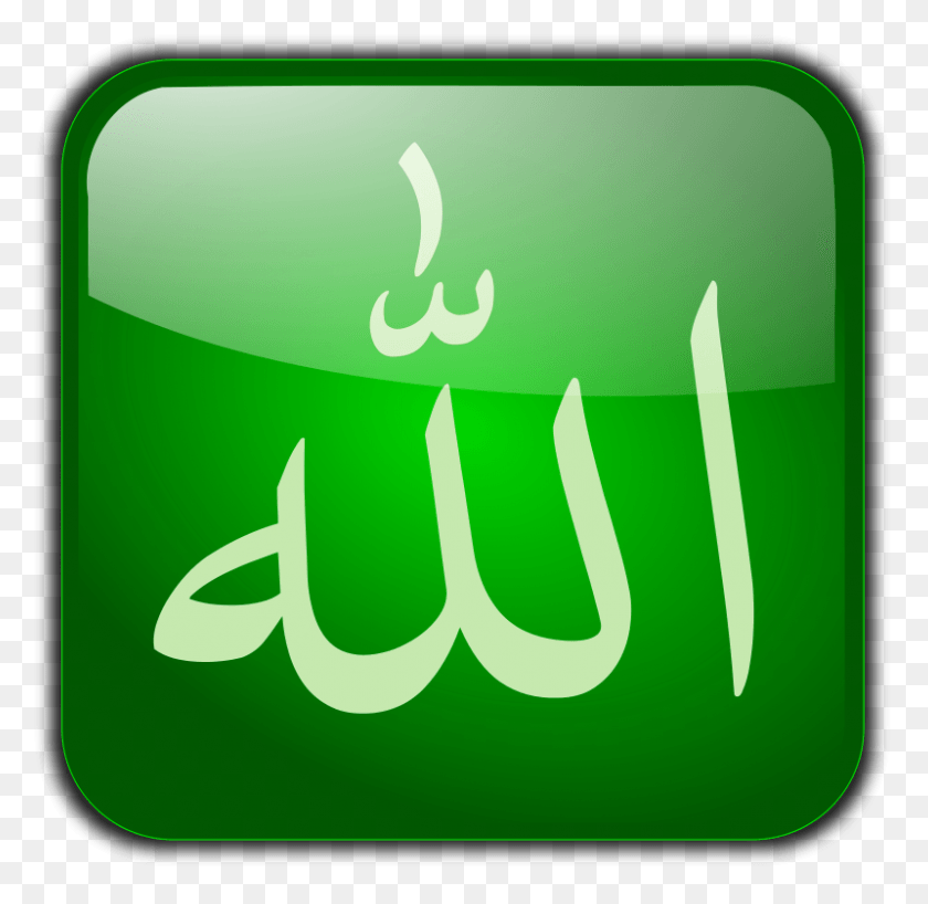 800x778 Allah Quran Islam God T Shirt Allah Green, Label, Text, Logo HD PNG Download