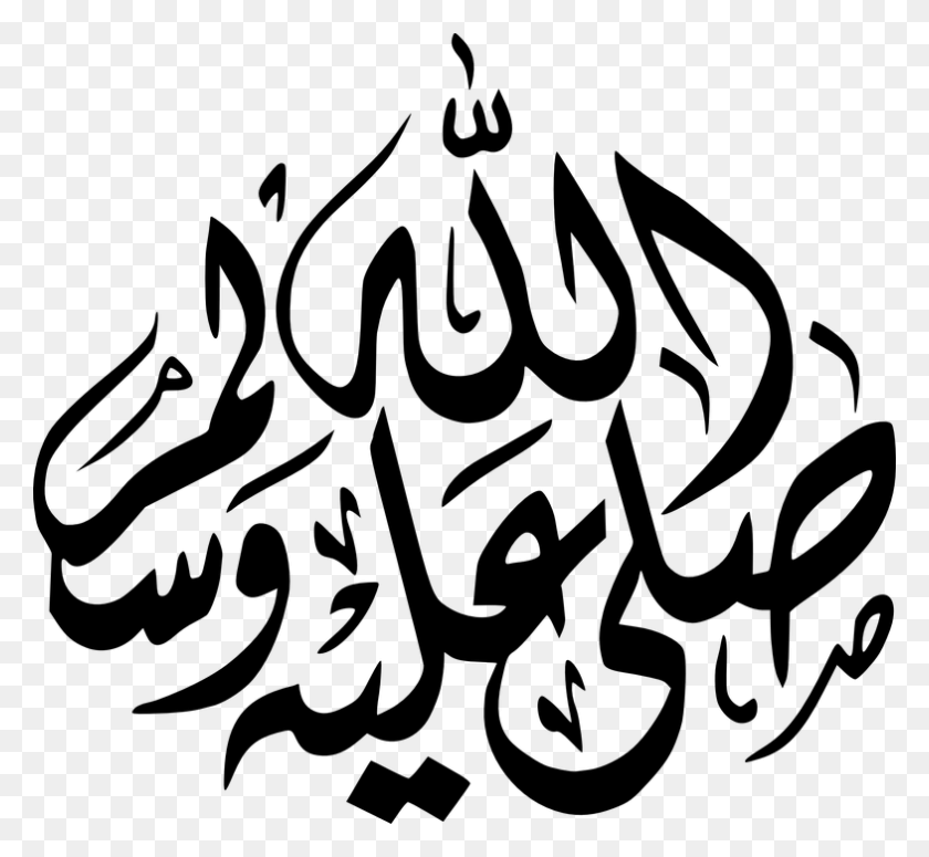 785x720 Аллах Прозрачный Логотип Саллаллаху Алейхи Васаллам, Серый, Мир Варкрафта Png Скачать