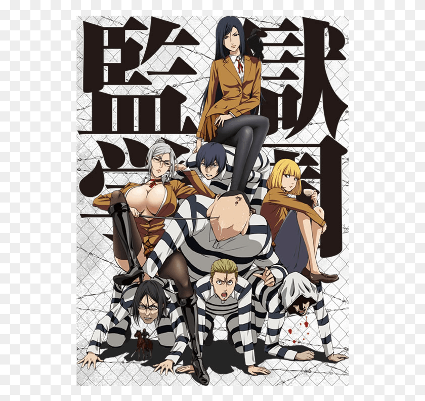 540x732 Ally Belle Anime Prison School Anime Poster, Person, Human, Comics HD PNG Download