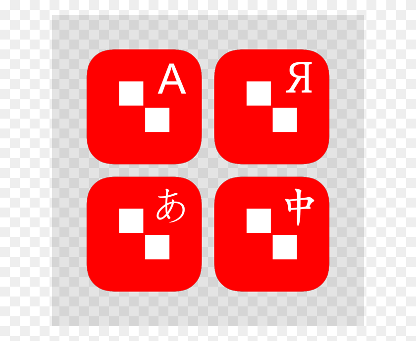 630x630 Descargar Png Alphabet Solitaire Z 4 Zen Squats Challenge Logo, Primeros Auxilios, Pac Man Hd Png