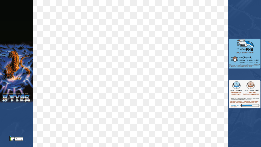 Alt Text R Type, Computer, Electronics, Pc, Screen Sticker PNG