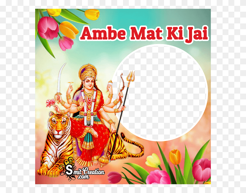 600x600 Ambe Mat Ki Jai Maa Durga Ki Shayari, Tiger, Wildlife, Mammal HD PNG Download