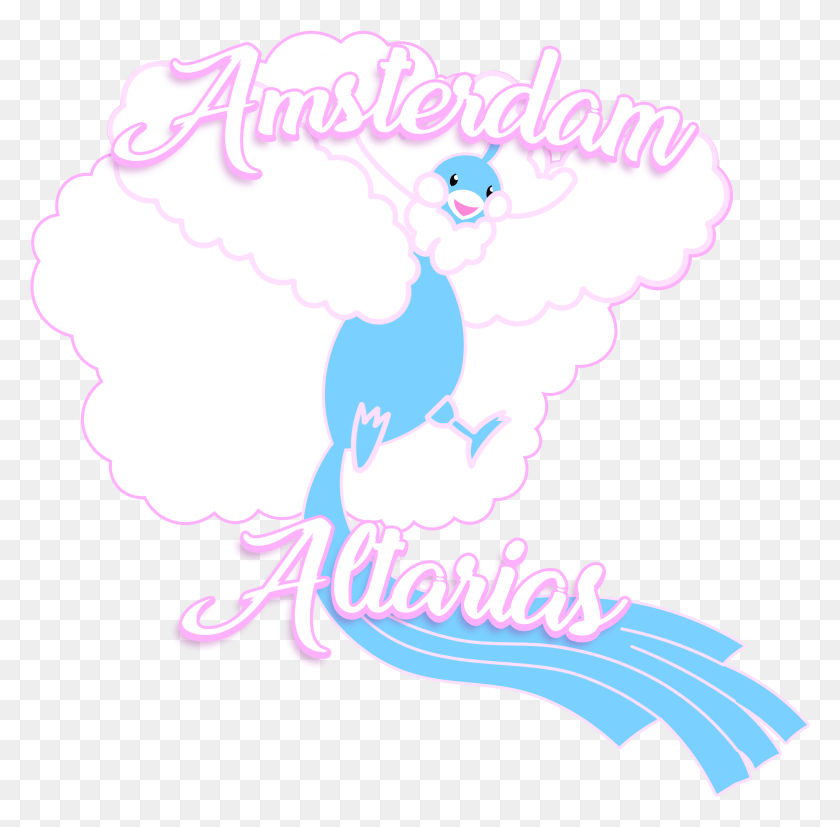 2036x2003 Amsterdam Altarias Ilustración, Animal, Vida Marina, Invertebrado Hd Png
