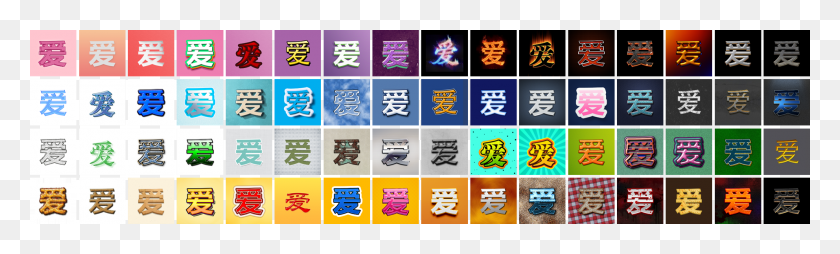 1984x495 An Overview Of Our Text Effects Dataset, Alphabet, Symbol, Light HD PNG Download