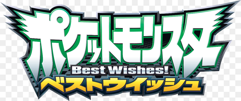 1201x503 Animation Best Wishes Pokemon, Logo, First Aid PNG