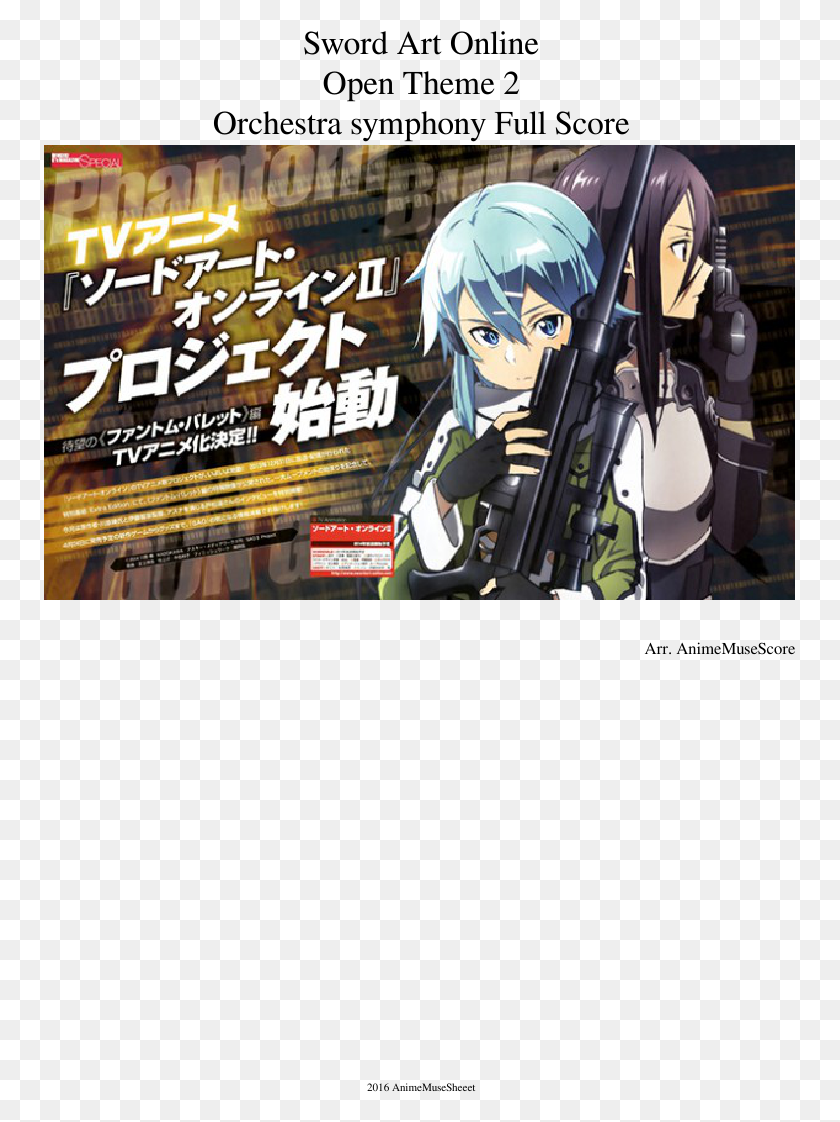 753x1062 Anime Sword Juegos De Disparos Anime, Helmet, Clothing, Apparel HD PNG Download