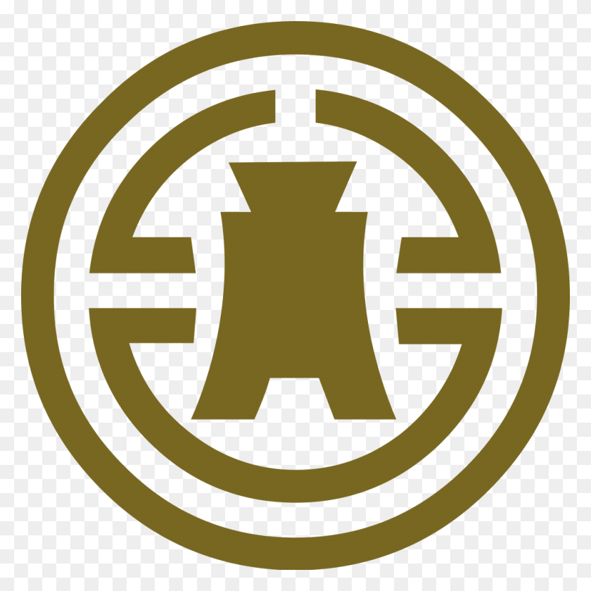 1000x1000 Answer To Guess The Logo Bank Of Taiwan Logo, Text, Symbol, Trademark HD PNG Download
