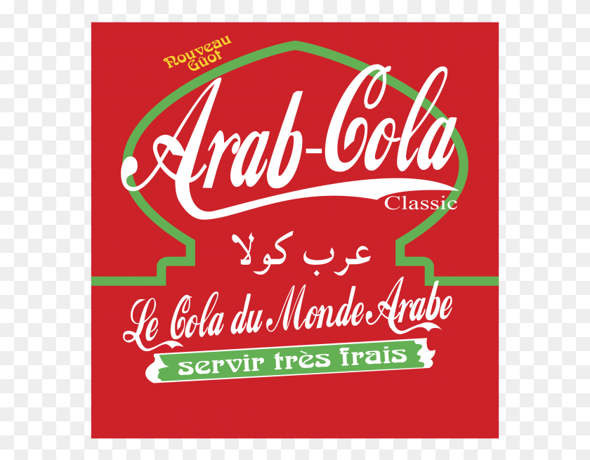 583x595 Arab Cola Logo Calligraphy, Poster, Advertisement, Beverage Descargar Hd Png