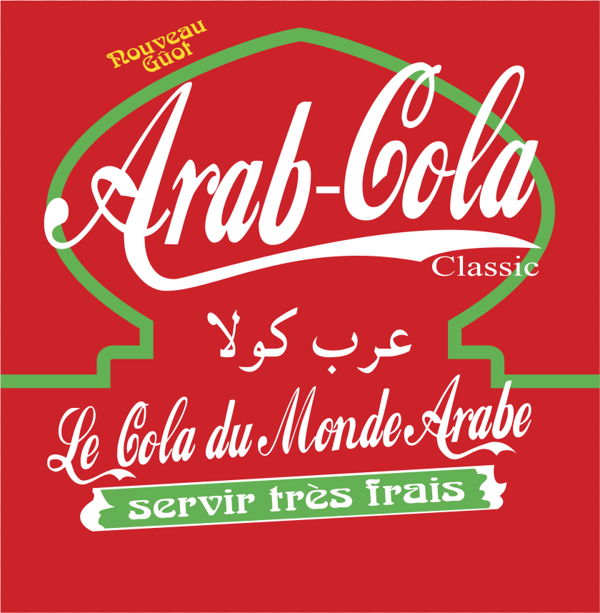 2145x2191 Arab Cola Logo Transparent Arab Cola, Advertisement, Poster, Dynamite, Weapon PNG